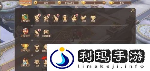 悟空传手游怎么创建门派