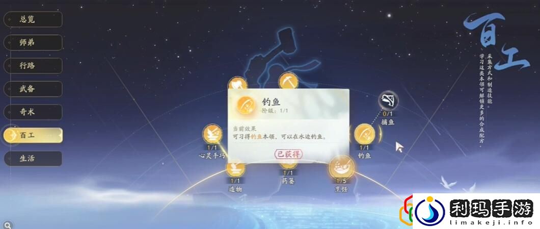 金蝉脱壳技能怎么获得 装备幻化与染色，个性化外观展示