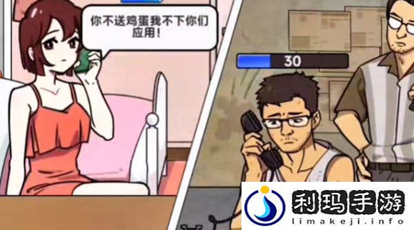 梗传之王电话东南亚通关攻略