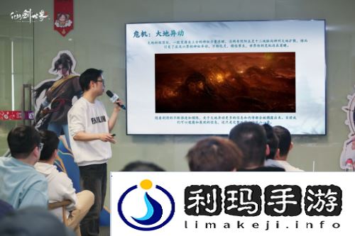 仙剑世界22