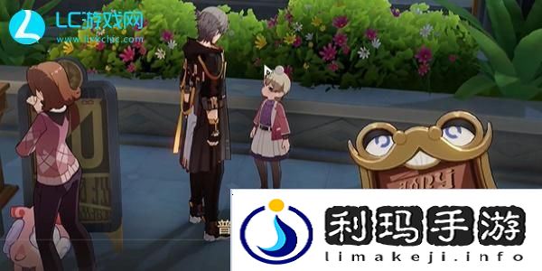 崩坏星穹铁道火焰杯成就怎么获得