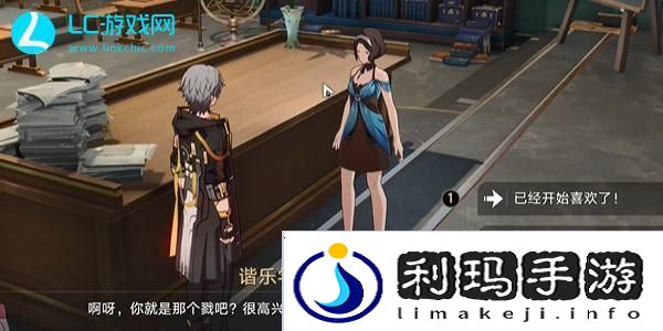崩坏星穹铁道欢迎来到学术自由主义教室成就怎么获得