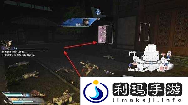 真三国无双起源全章节攻略大全 所有武将情谊+IF线流程总汇图片80