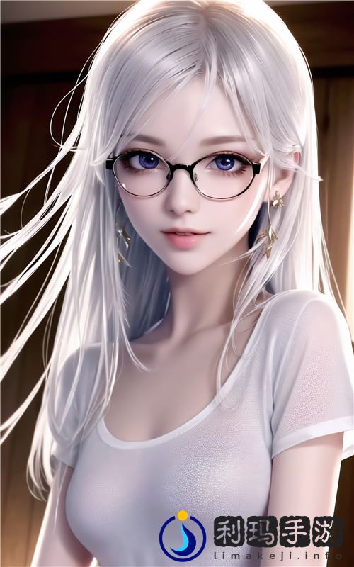 男女之间的唏唏哩哩二人世界，探讨当代情侣间的微妙互动与情感发展