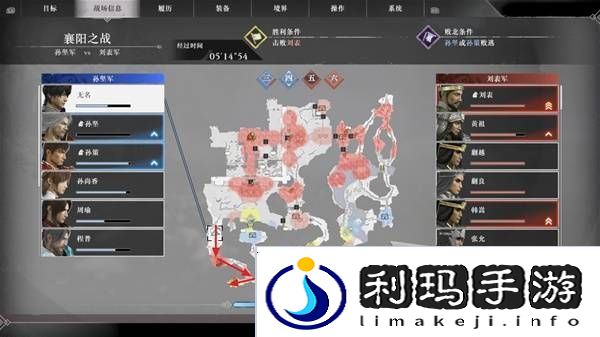 真三国无双起源结局有几个  曹操