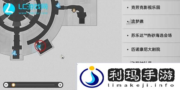 崩坏星穹铁道欢迎来到学术自由主义教室成就怎么获得
