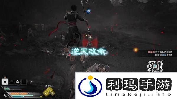 真三国无双起源逆天改命合集    所有逆天改命IF线全流程图片65