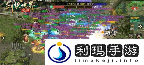 剑侠世界起源3
