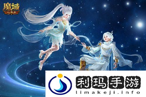 魔域口袋版2