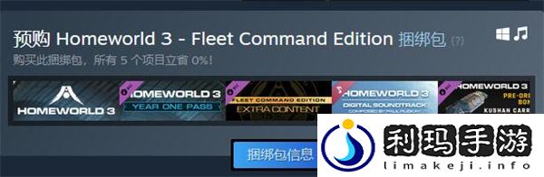 什么时候出 游戏内宝物获取技巧