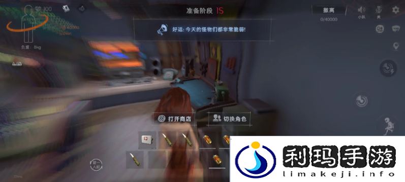 超自然行动组楼兰古城地图攻略 楼兰路线