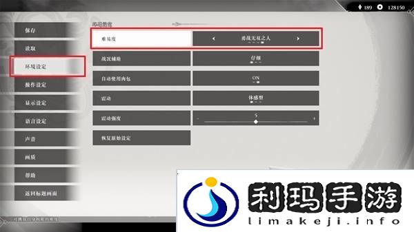 真三国无双起源方天画戟怎么获得 方天画戟有几把样式图片1