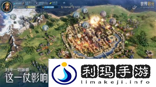 世界启元18