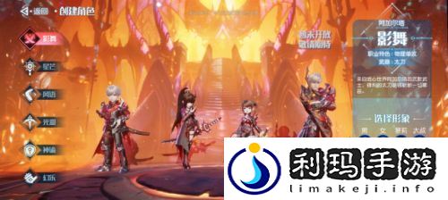梦想新大陆选什么职业好