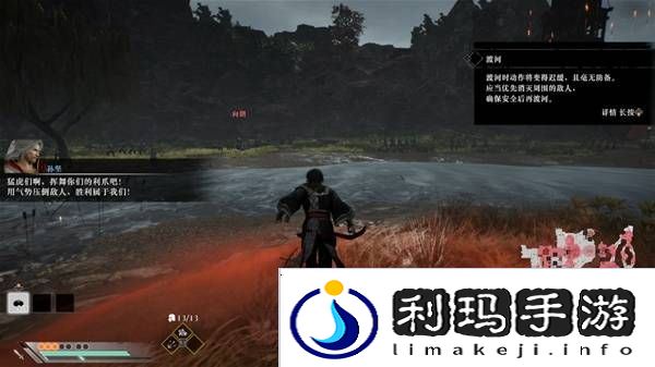 真三国无双起源逆天改命合集    所有逆天改命IF线全流程图片33