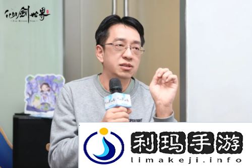 仙剑世界1