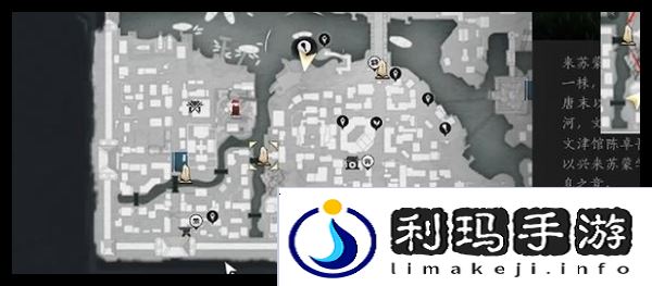 燕云十六声南门大街蹊跷位置总汇   南门大街蹊跷全收集攻略图片12