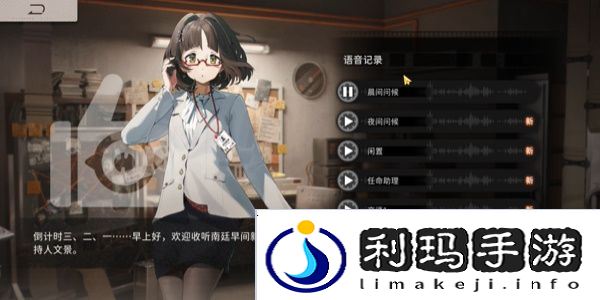 新月同行文景值得培养吗