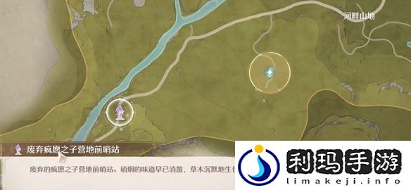 无限暖暖打起精神宴席白牛怎么过
