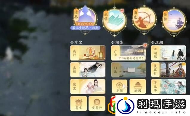 金蝉脱壳技能怎么获得 装备幻化与染色，个性化外观展示