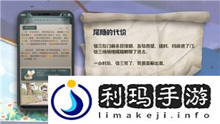 史上最快枪手公测来袭：上线时间及精彩预告！