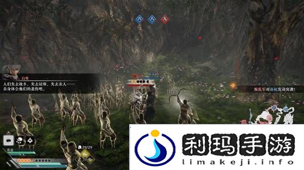 真三国无双起源逆天改命合集    所有逆天改命IF线全流程图片54