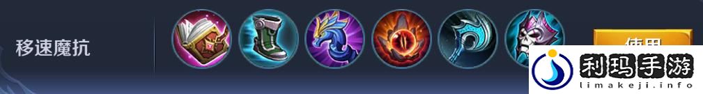 国服最强芈月出装铭文(王者荣耀芈月最强出装无需铭文)