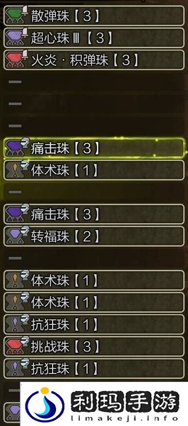 怪物猎人荒野弓箭配装推荐   弓箭毕业配装思路图片2