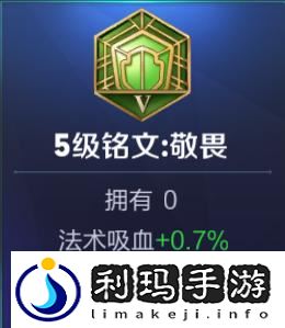 国服最强芈月出装铭文(王者荣耀芈月最强出装无需铭文)