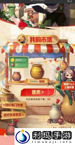 DNF土罐特别袖珍罐商店活动揭秘