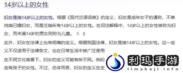 “妇女”从来不是贬义词！年轻人开始流行过妇女节了