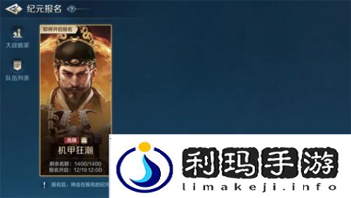 世界启元7