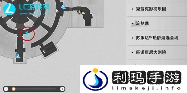 崩坏星穹铁道火焰杯成就怎么获得