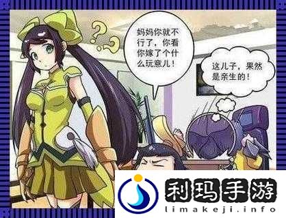 刘禅踩着板凳与孙尚香和刘备说话