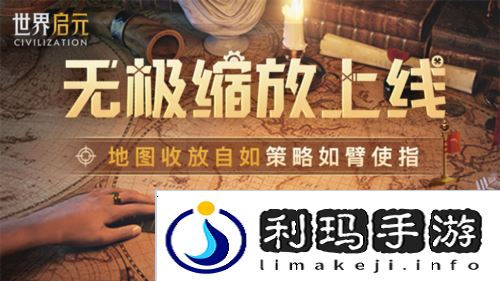 世界启元12