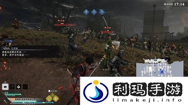 真三国无双起源逆天改命合集    所有逆天改命IF线全流程图片24