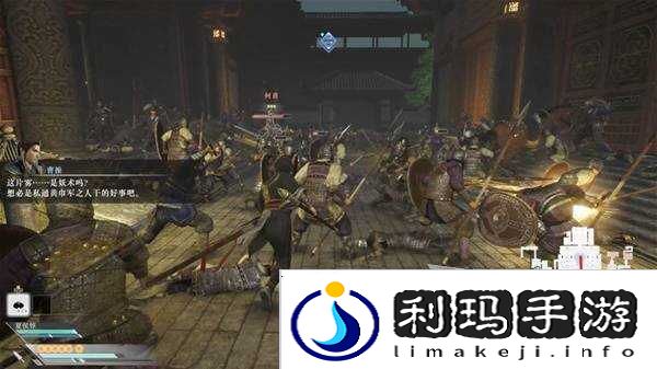 真三国无双起源全章节攻略大全 所有武将情谊+IF线流程总汇图片79