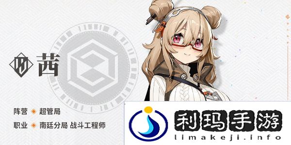 新月同行茜值得培养吗