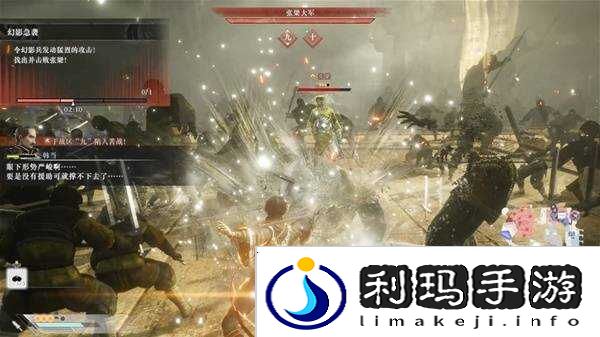 真三国无双起源全章节攻略大全 所有武将情谊+IF线流程总汇图片39