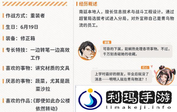 新月同行茜值得培养吗