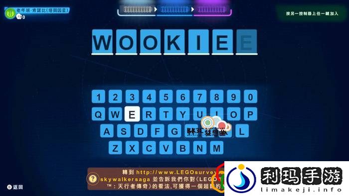 乐高星球大战完整传奇代码(全代码15个角色解锁)