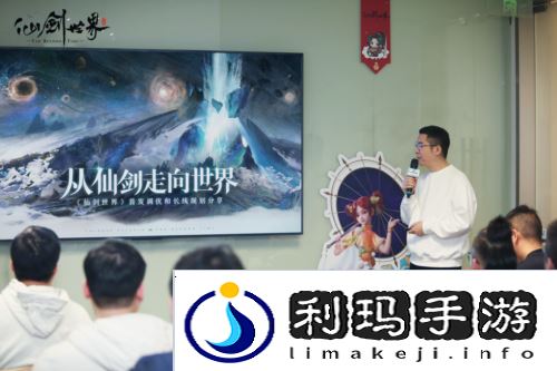 仙剑世界7