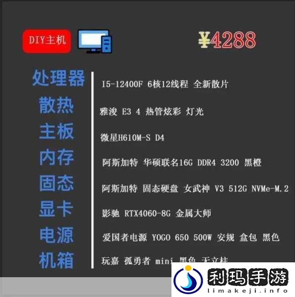 2024年游戏玩家必看！
