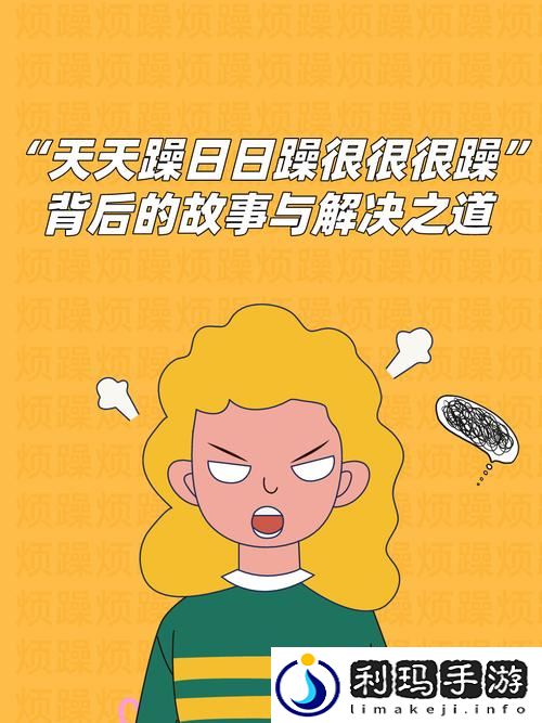 公借种日日躁娇娇