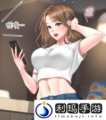 奈斯漫画在线页面免费观看
