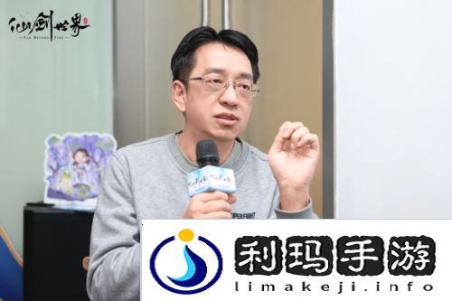 仙剑世界26