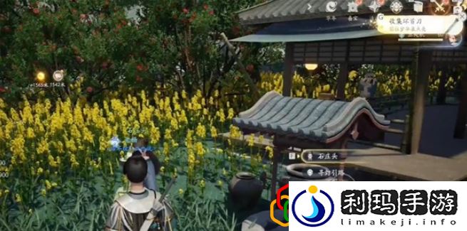 环首刀怎么获得 稀有称号获取方法