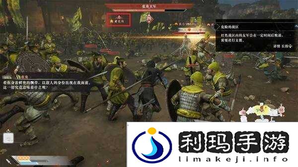 真三国无双起源全章节攻略大全 所有武将情谊+IF线流程总汇图片33