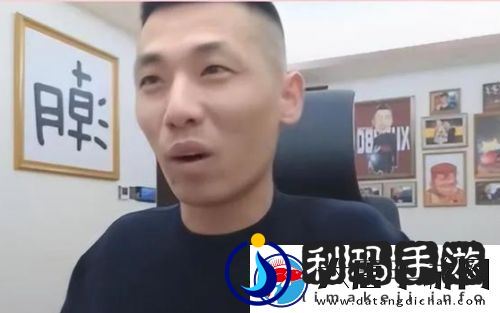 旭旭宝宝的代练失职