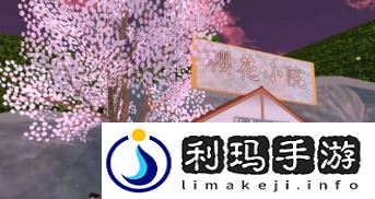 樱花校园模拟器爱情药水获取途径是什么
